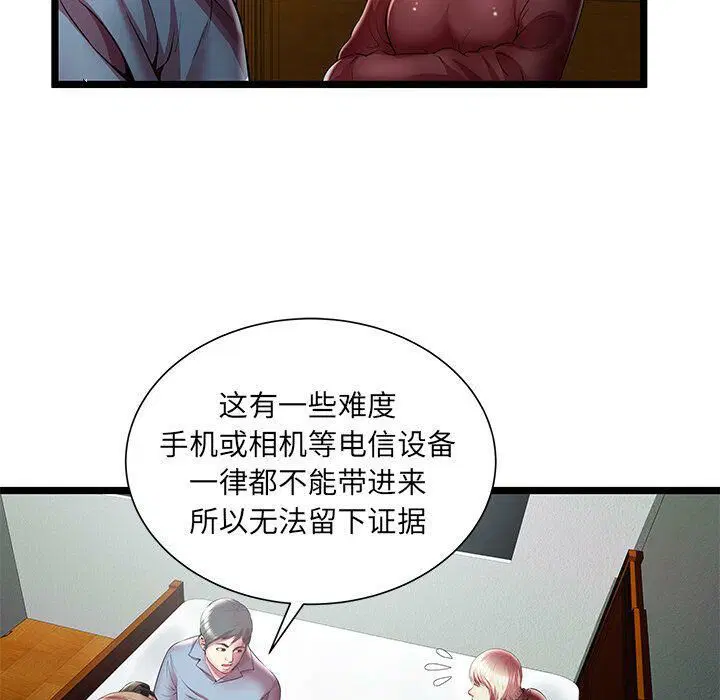 第19話