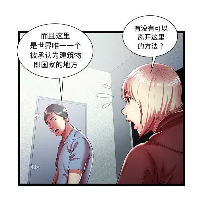 第19話
