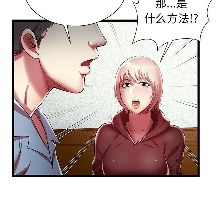 第19話