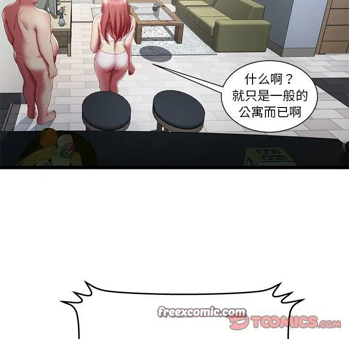 第19話