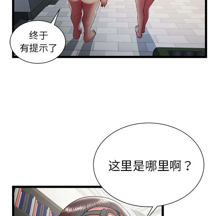 第19話
