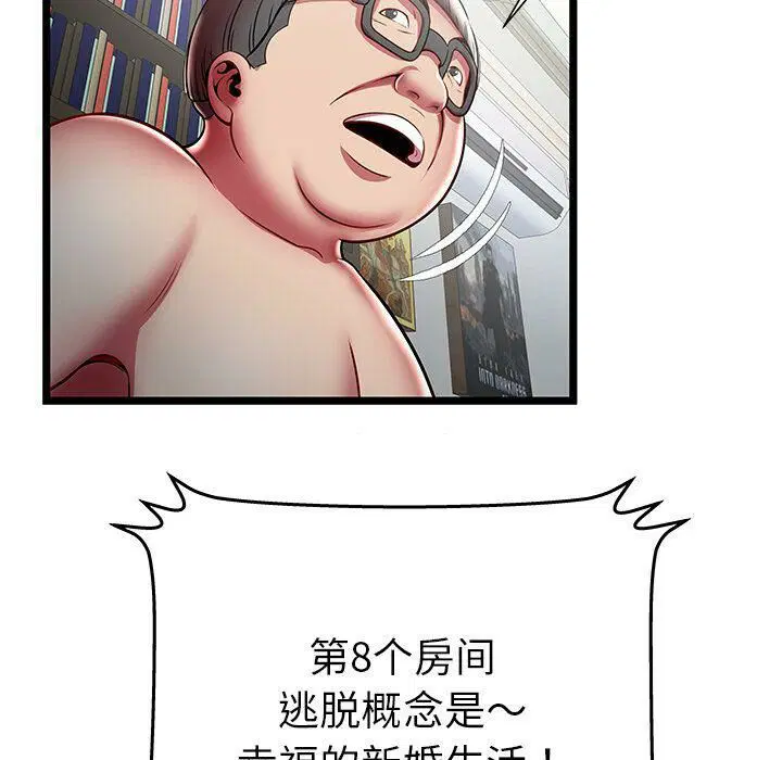 第19話