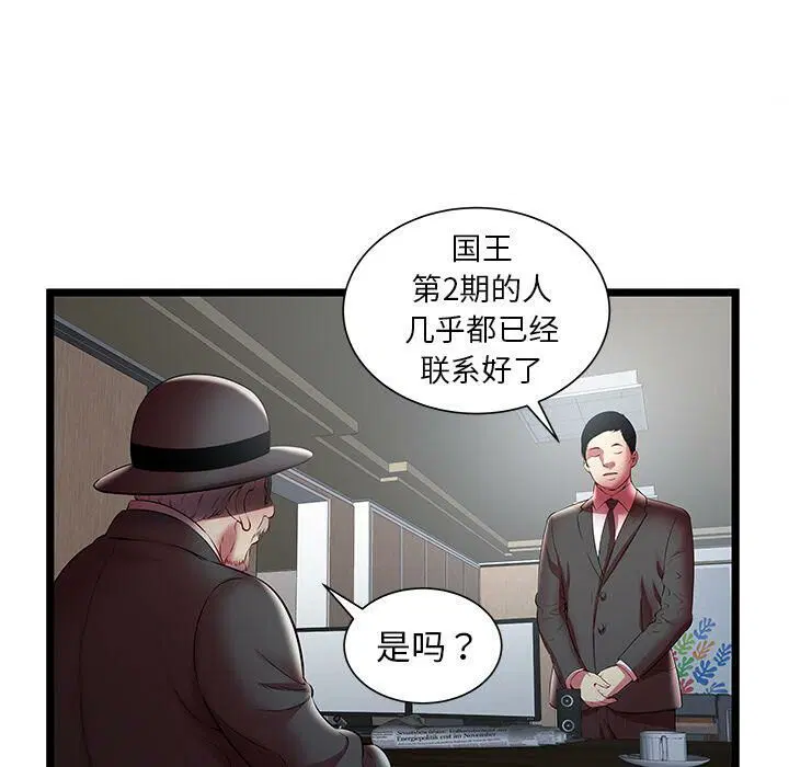 第19話