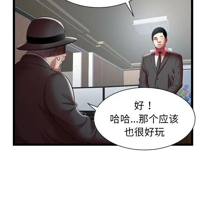 第19話