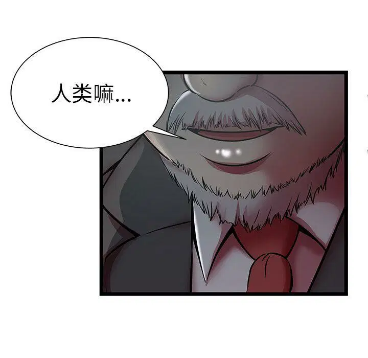 第19話