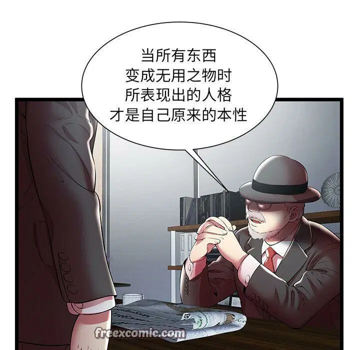 第19話