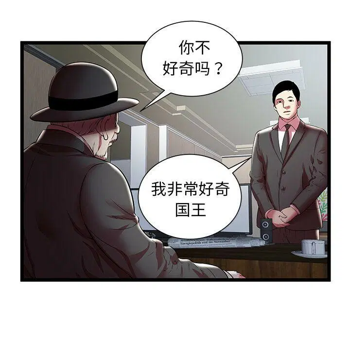 第19話