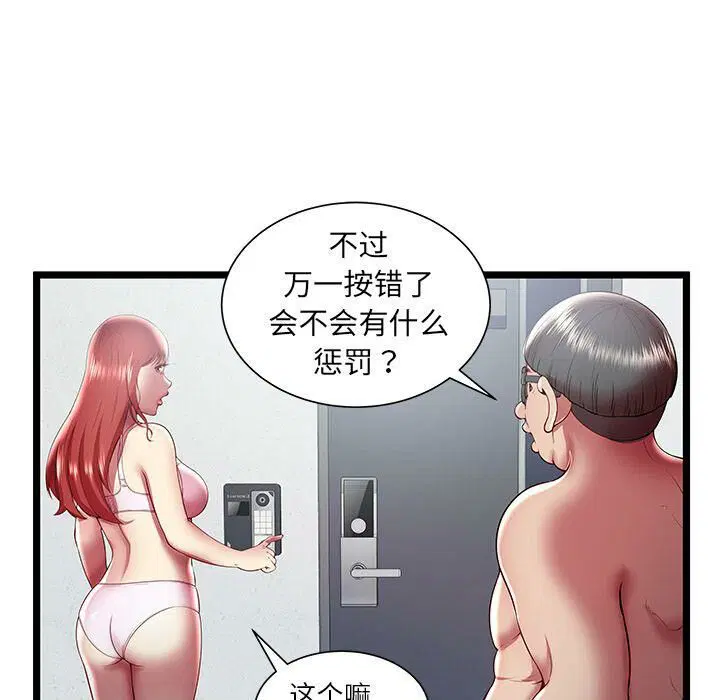 第19話