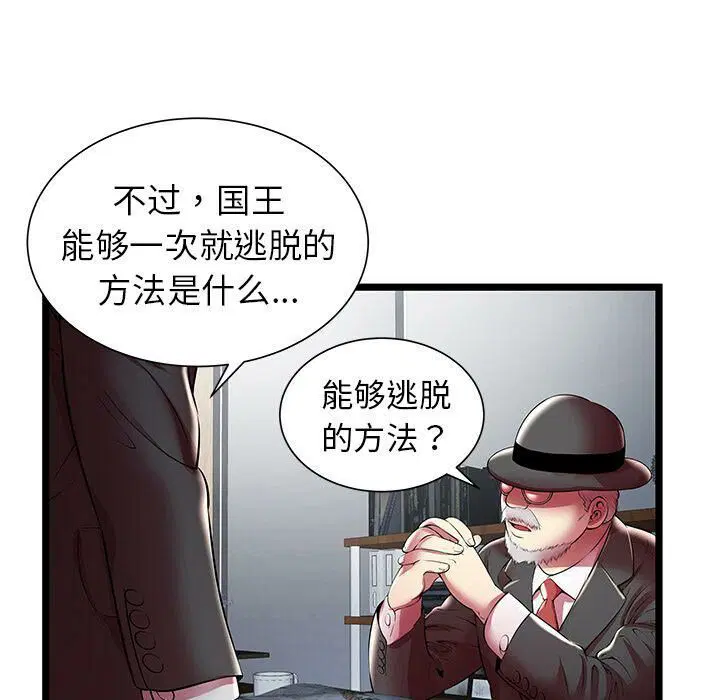 第19話