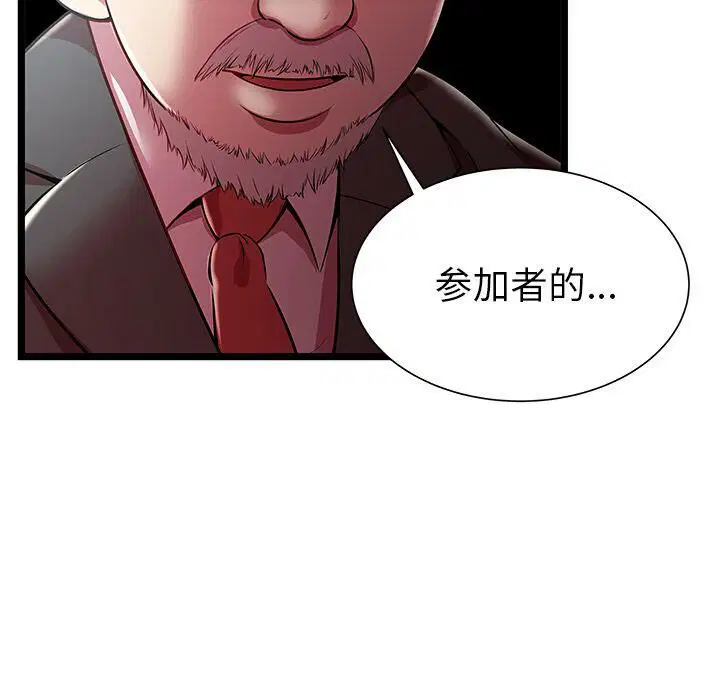 第19話