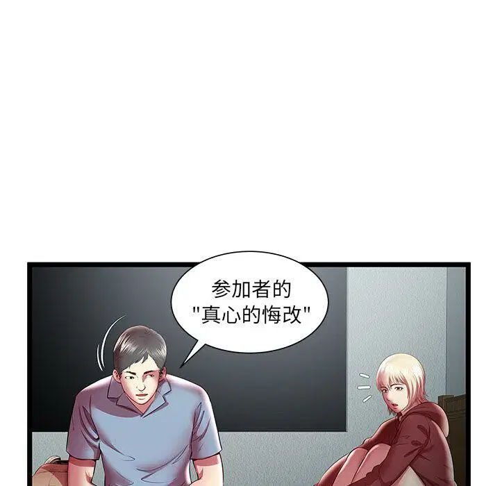 第19話