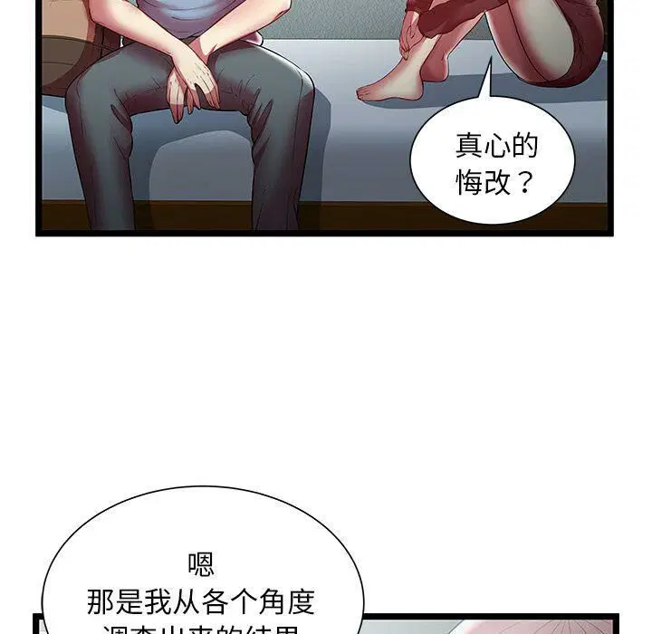 第19話
