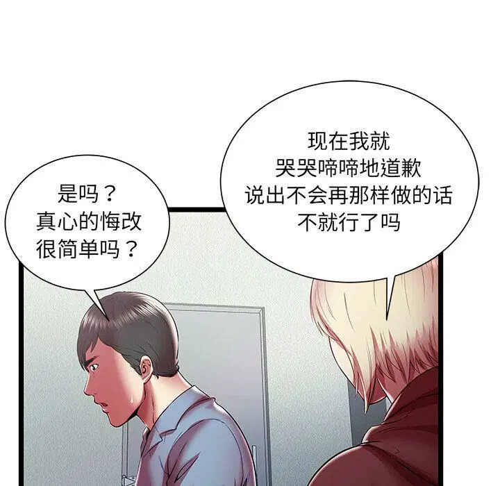 第19話