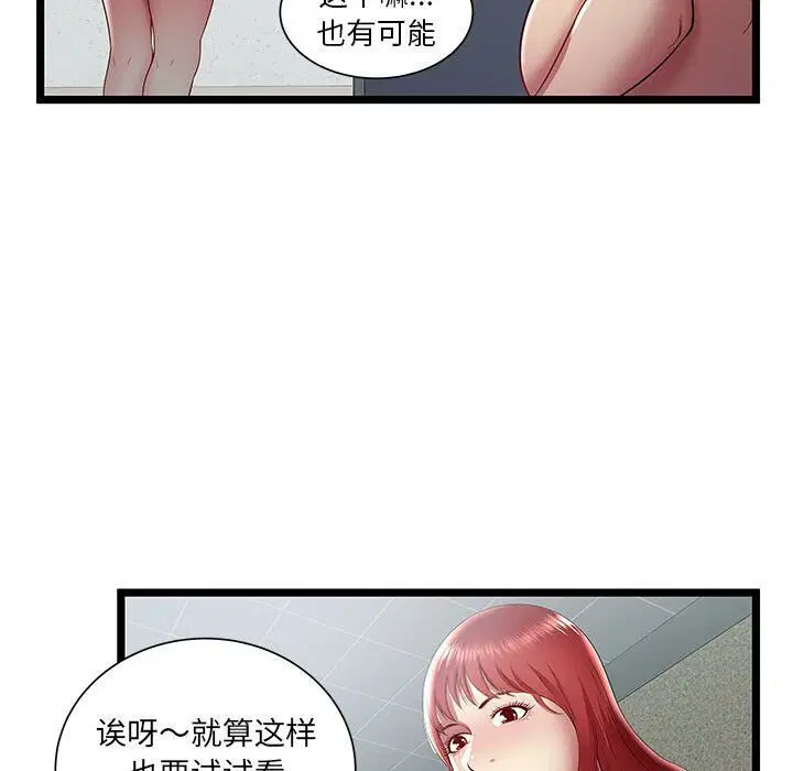 第19話