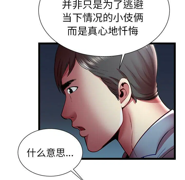 第19話