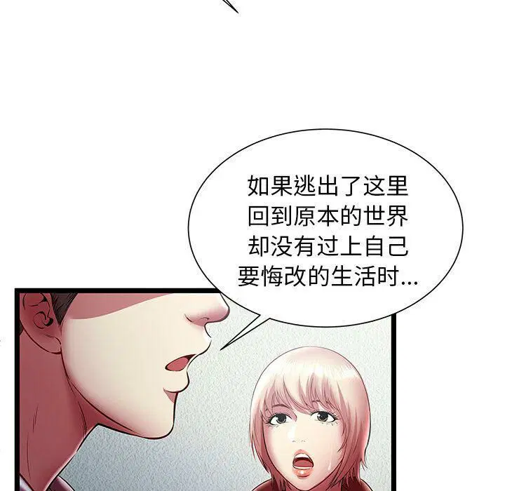 第19話