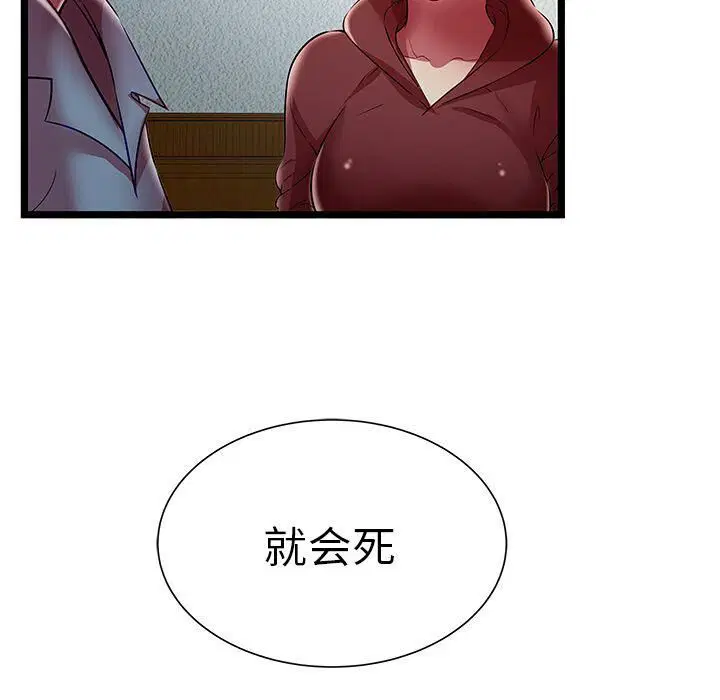第19話