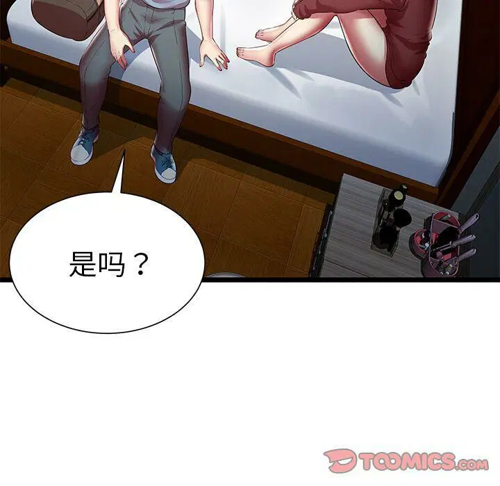 第20話