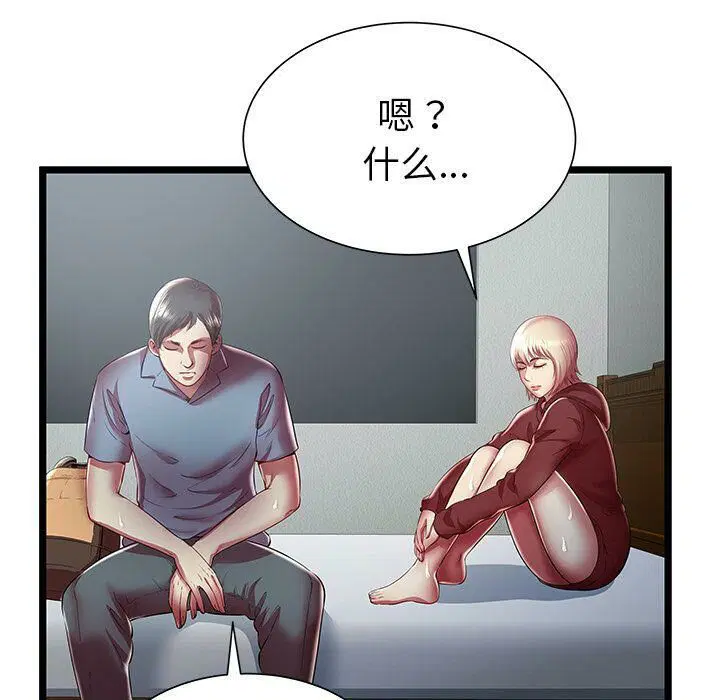 第20話