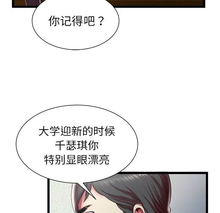 第20話
