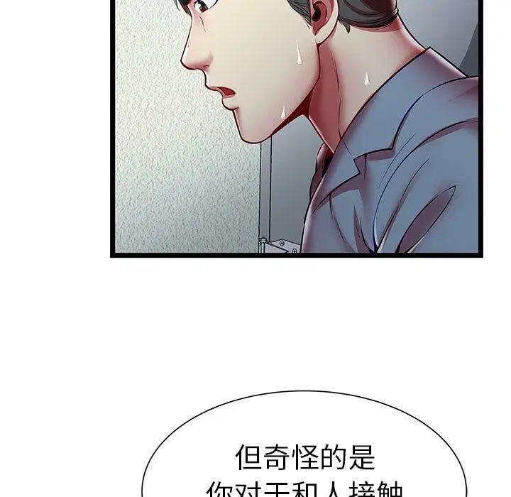 第20話