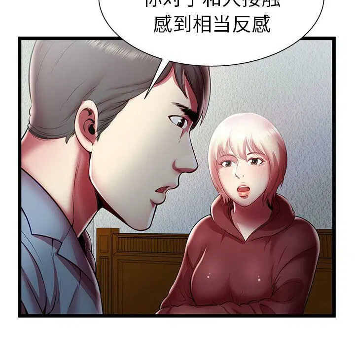 第20話