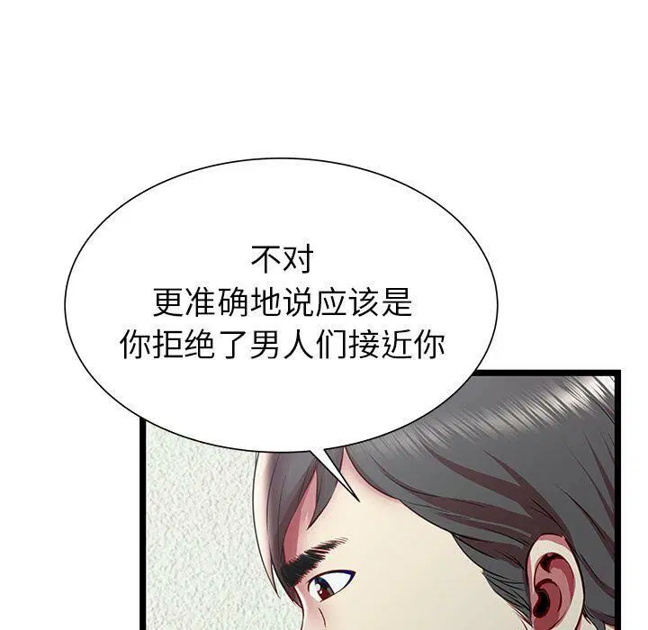 第20話
