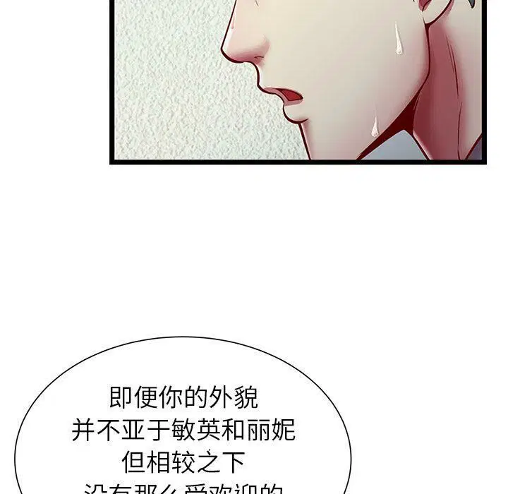 第20話
