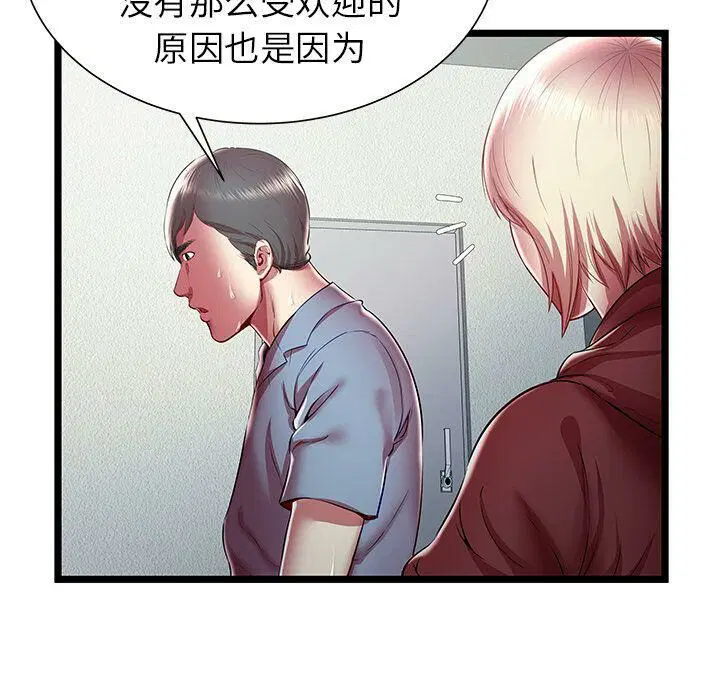 第20話