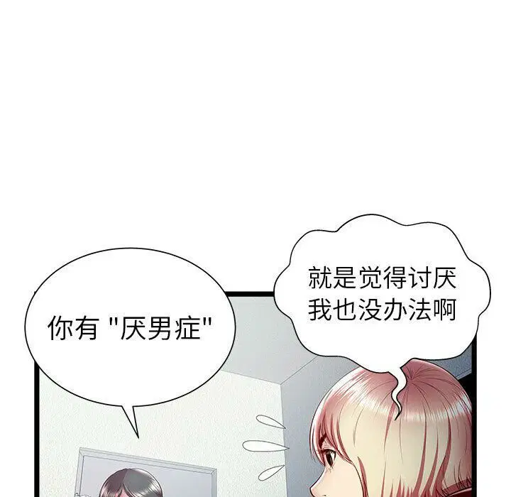 第20話