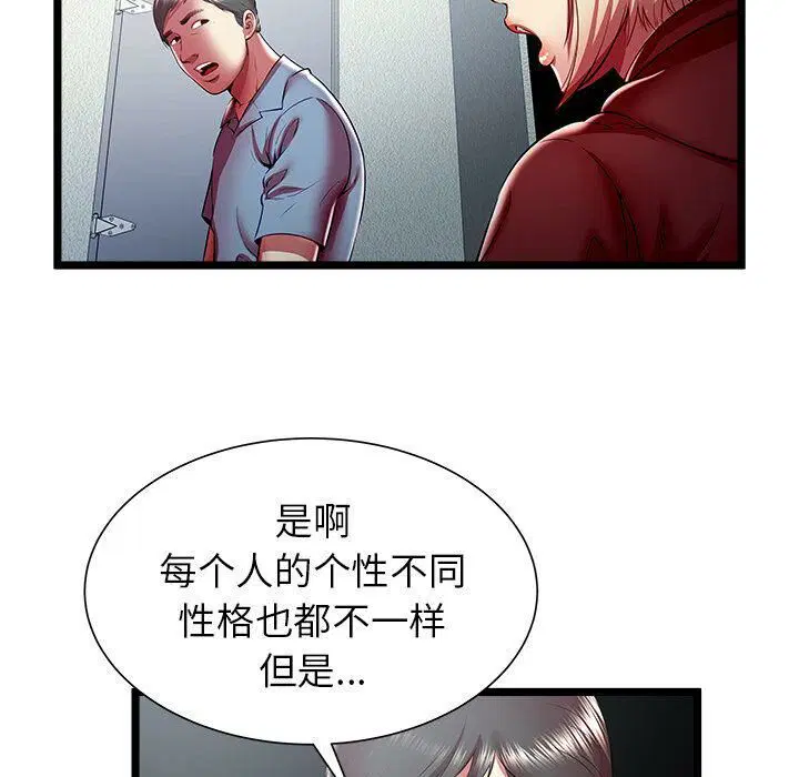 第20話