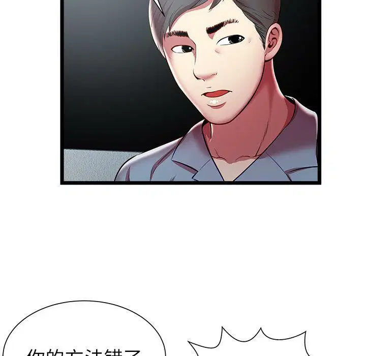 第20話