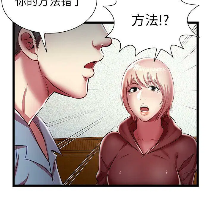 第20話