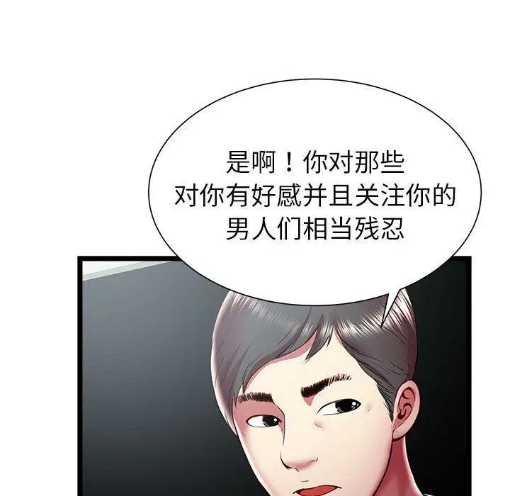 第20話