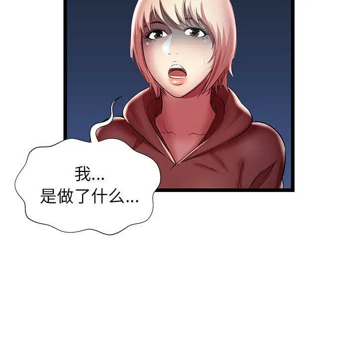 第20話
