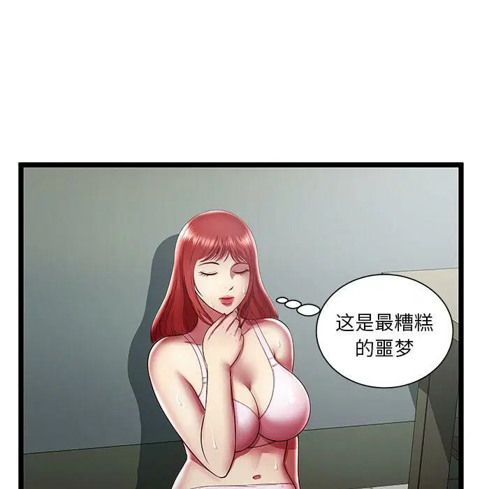 第20話