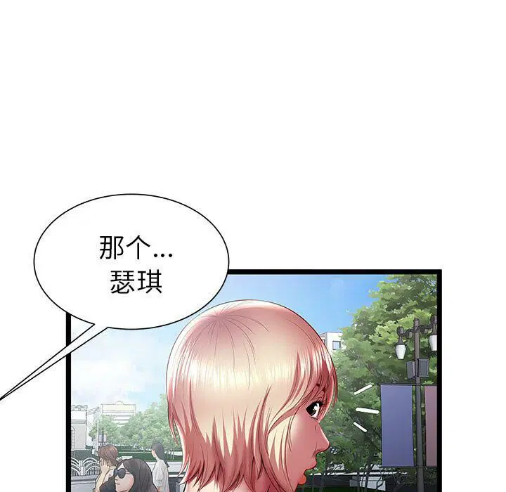第20話