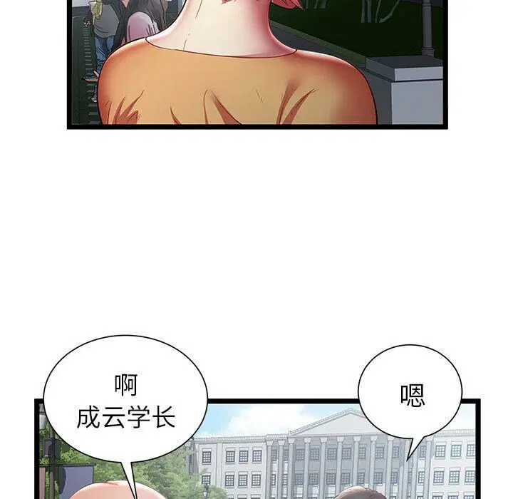 第20話