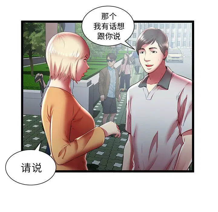 第20話