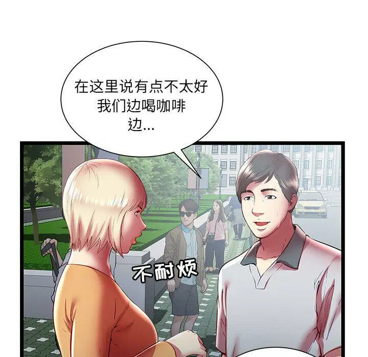 第20話