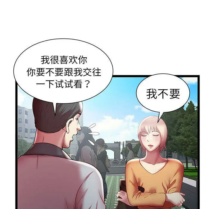 第20話