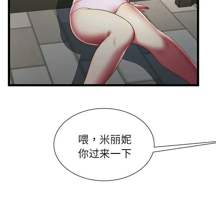 第20話