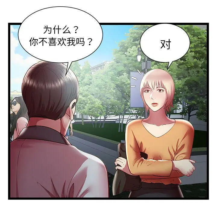 第20話