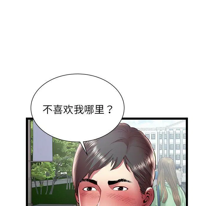 第20話