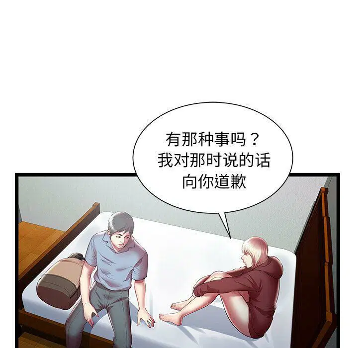第20話