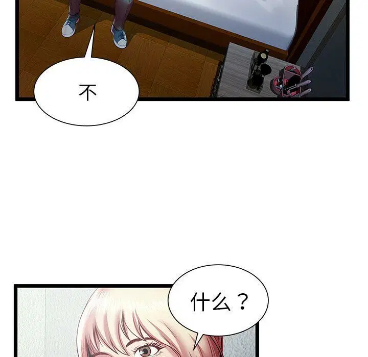 第20話