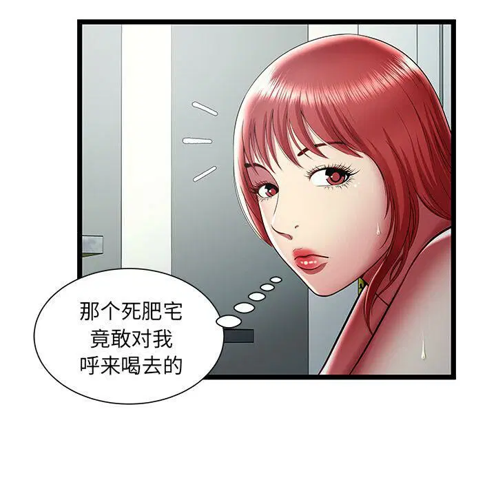 第20話
