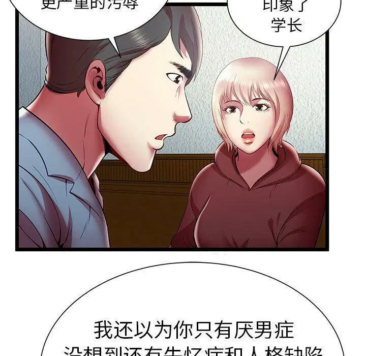 第20話