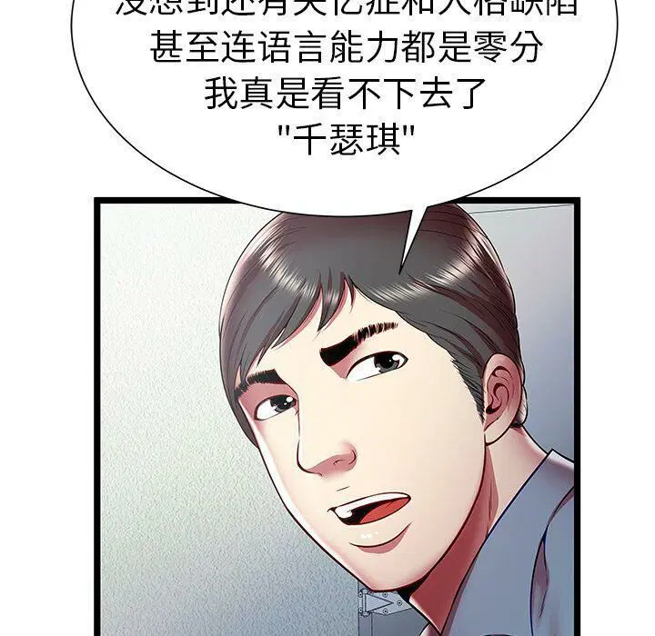第20話