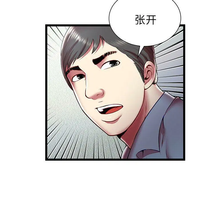 第20話
